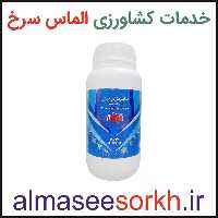 حشره کش سایپرمترین مهان مدل 10% حجم 250 میلی لیتر | گیاه پزشکی الماس سرخ
