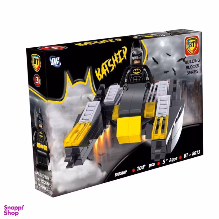 ساختنی مدل بی تی سفینه بتمن کد 8013