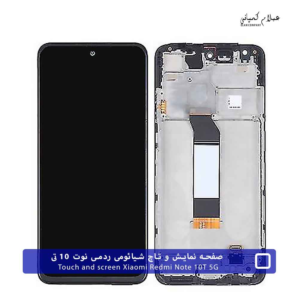تاچ و ال سی دی شیائومی ردمی Note 10T 5G