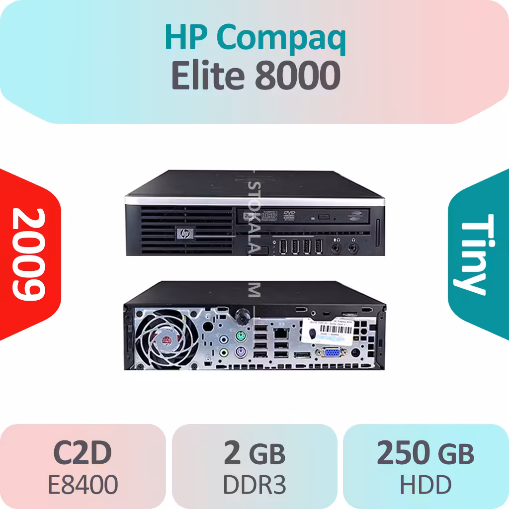 کیس استوک HP Compaq Elite 8000 سایز اولترا اسلیم