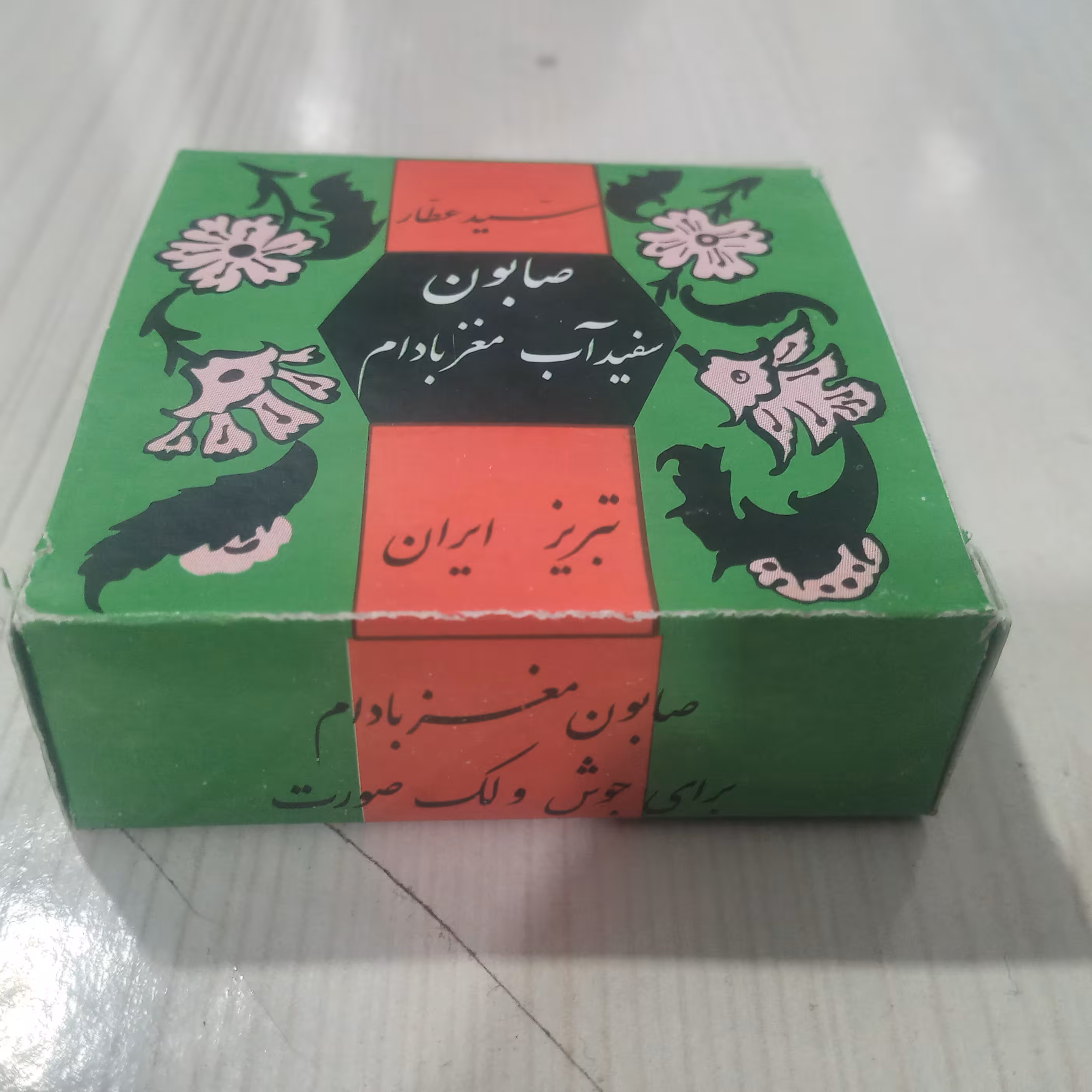 صابون لایه بردار سفیدآب ومغز بادام اصل سید عطار