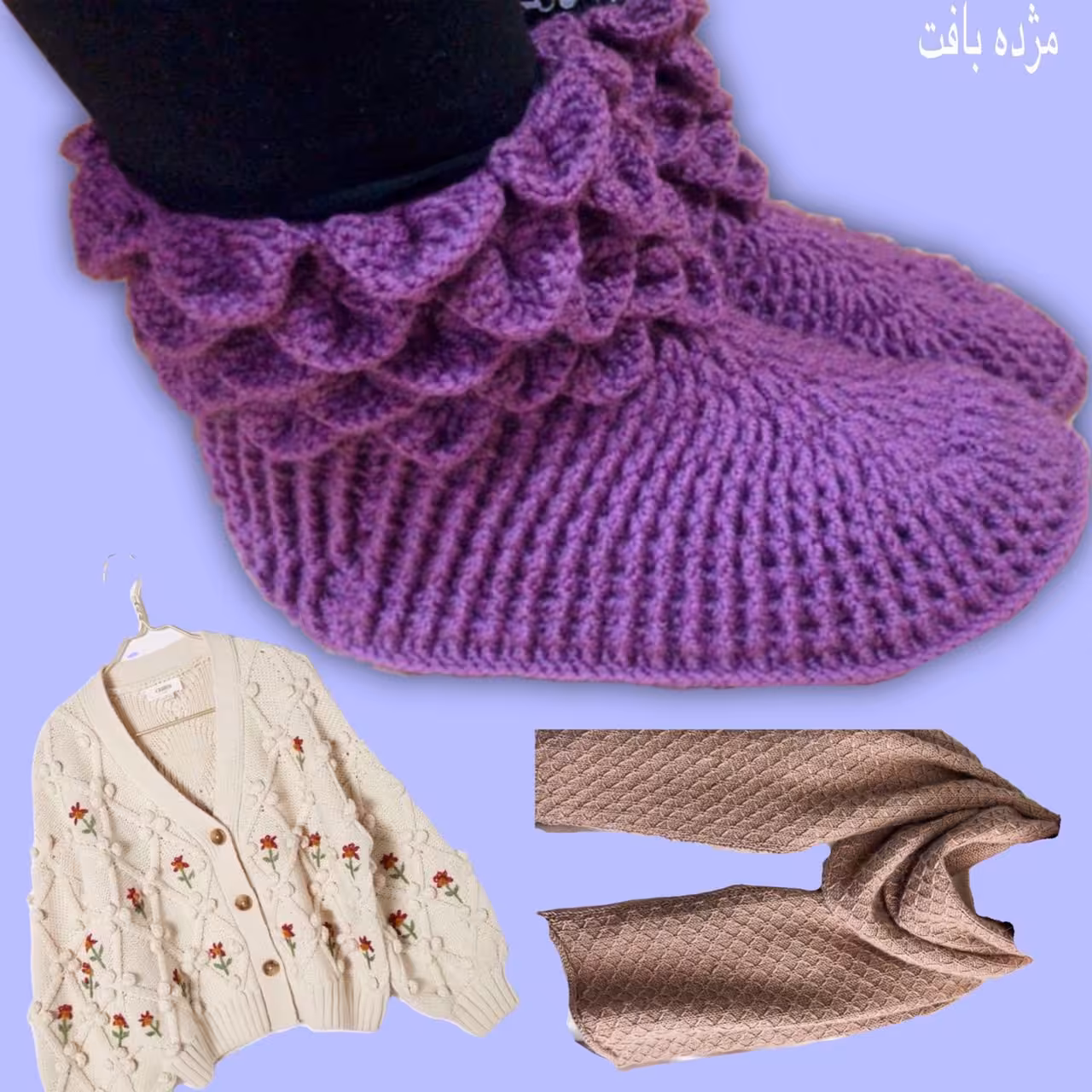 پاپوش جورابی مدل کروکدیل