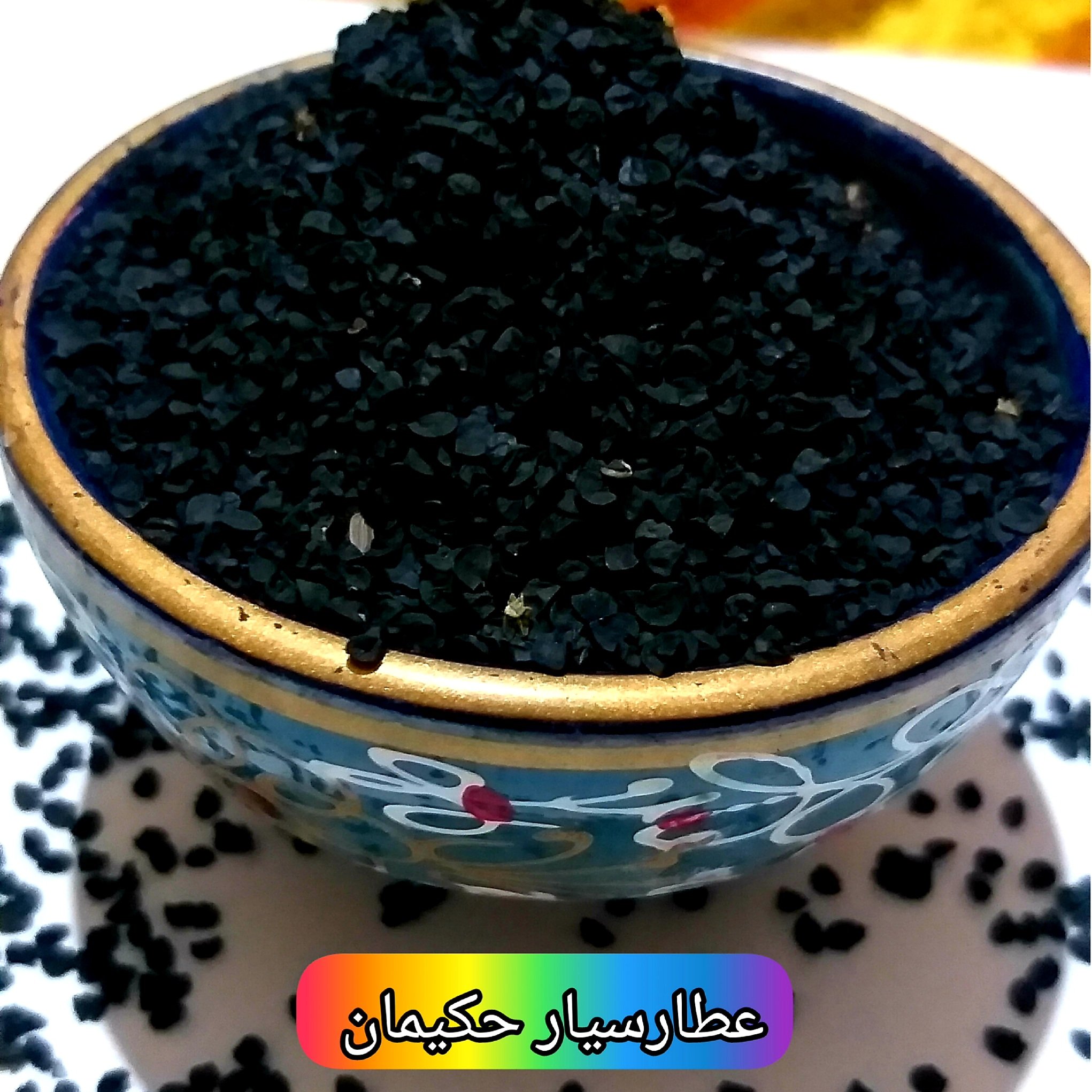 تخم پیازچه (200 گرمی )