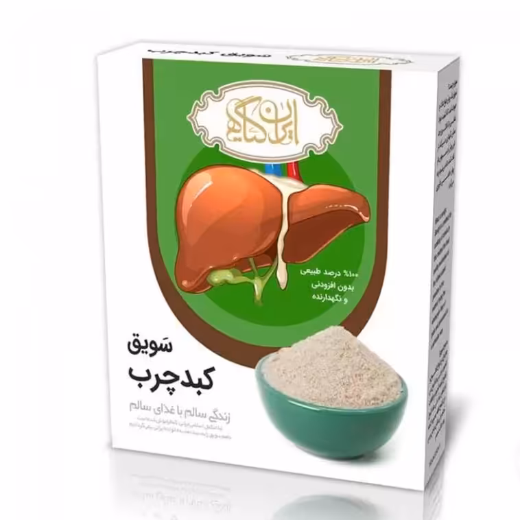 سویق کبد چرب 