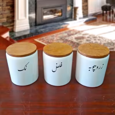 جاادویه تکست فارسی یک عددی