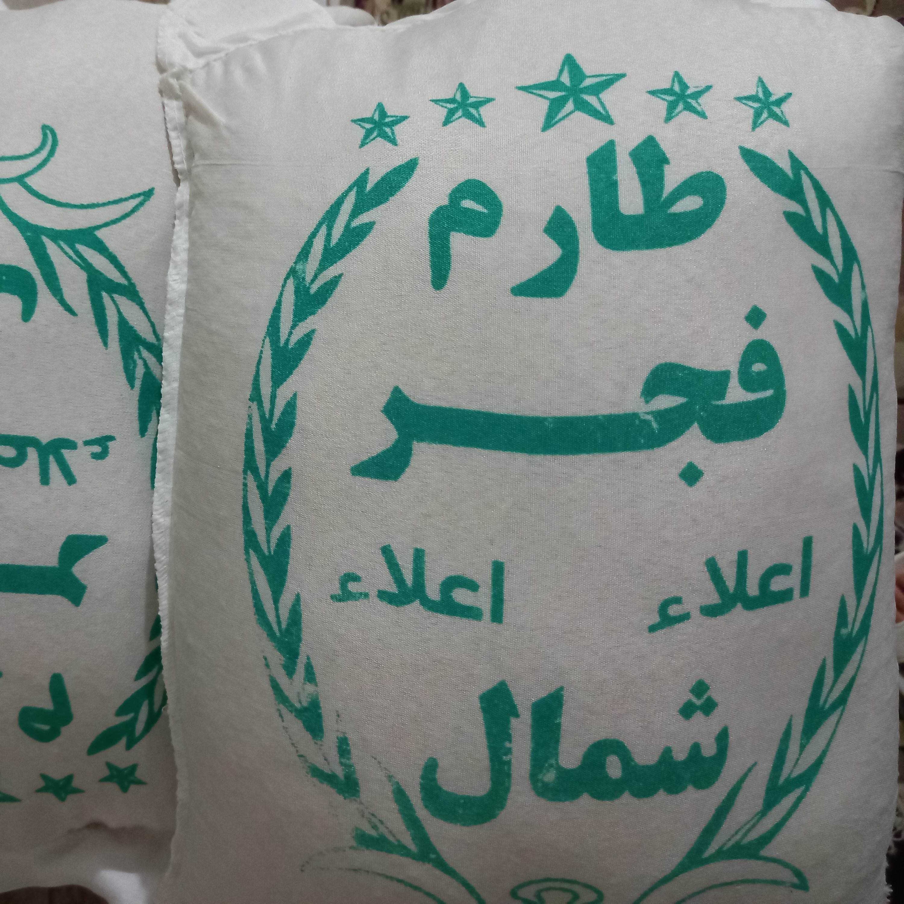 برنج طارم فجرکاملا خوش پخت مجلسی به صرفه اقتصادی