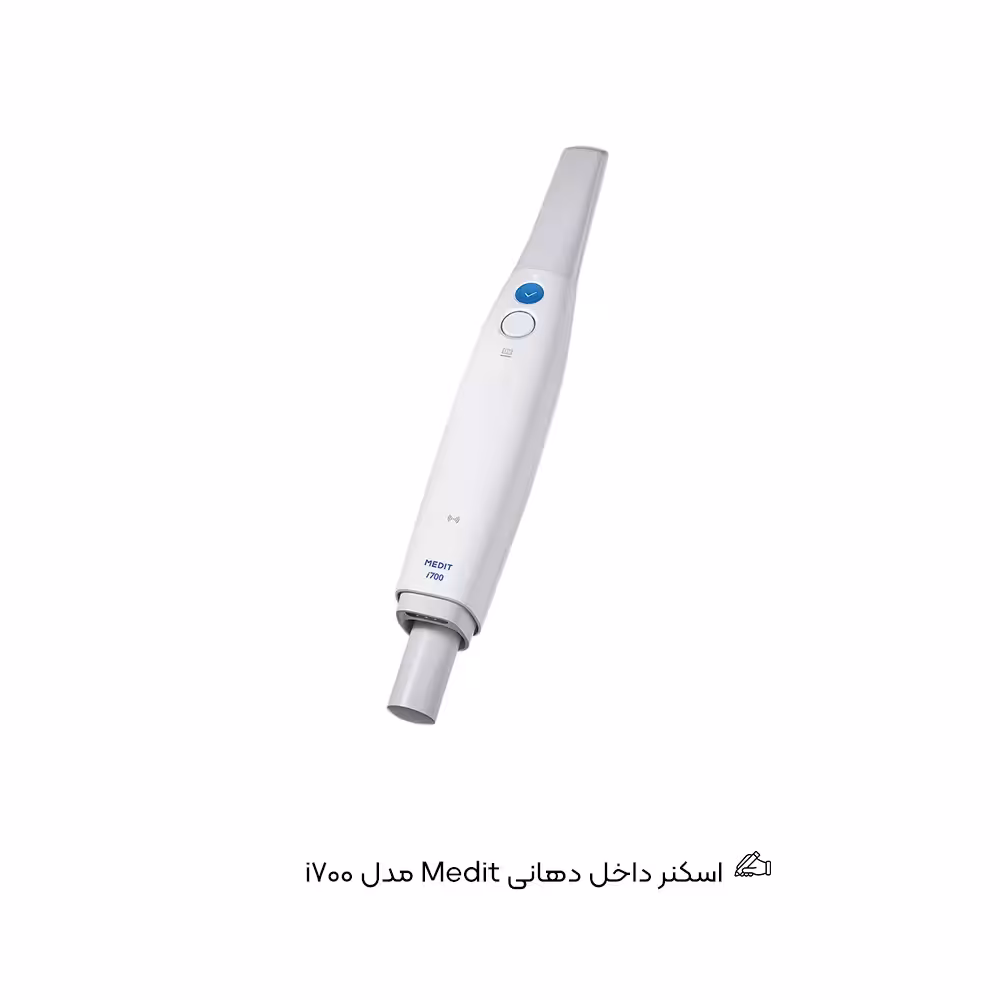 اسکنر داخل دهانی Medit مدل i700
