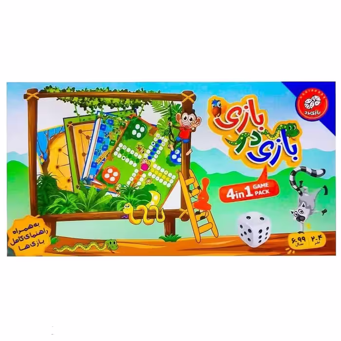 4بازی در یک جعبه بازی در بازی