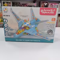 جنگنده نظامی چرخ دنده ای باتری خور