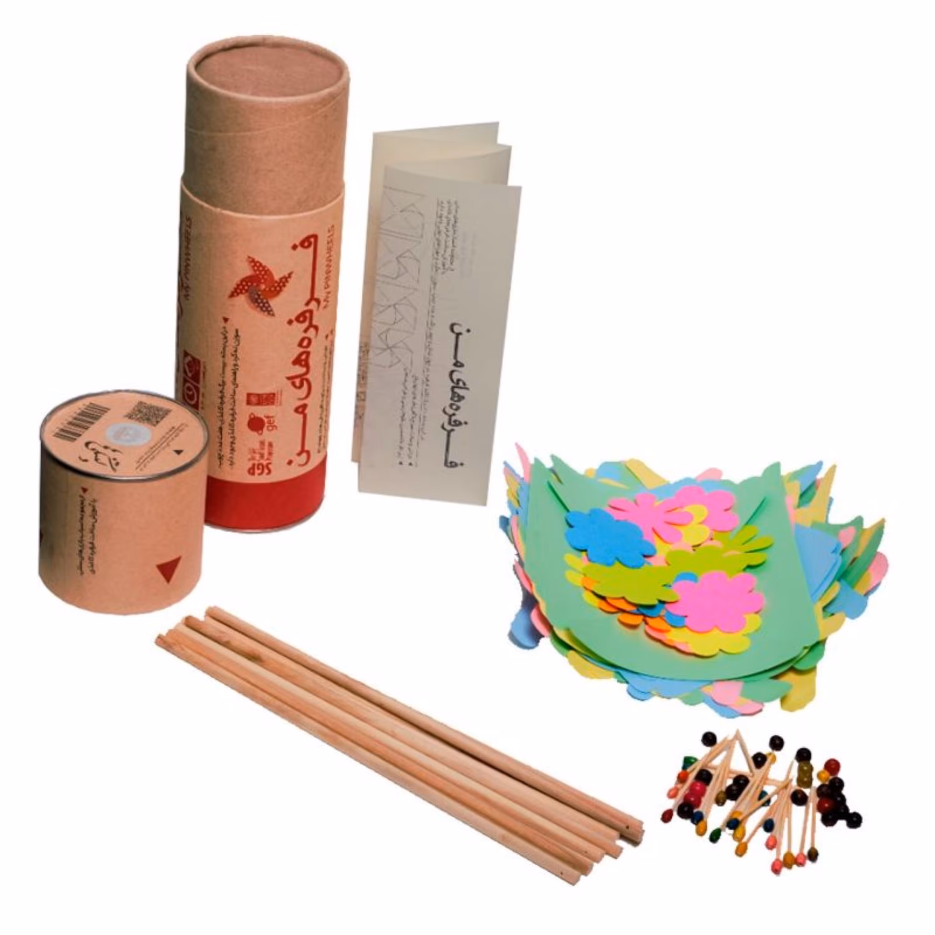 بسته بازی فرفره دلتنگی ها