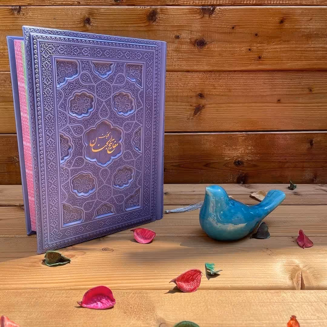 کلیات مفاتیح رنگی وزیری لیزری سایز 24×18