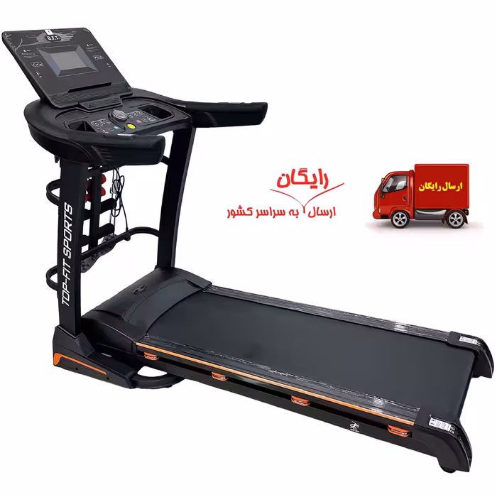 تردمیل چند منظوره خانگی تاپ فیت مدل B.F.T 07
