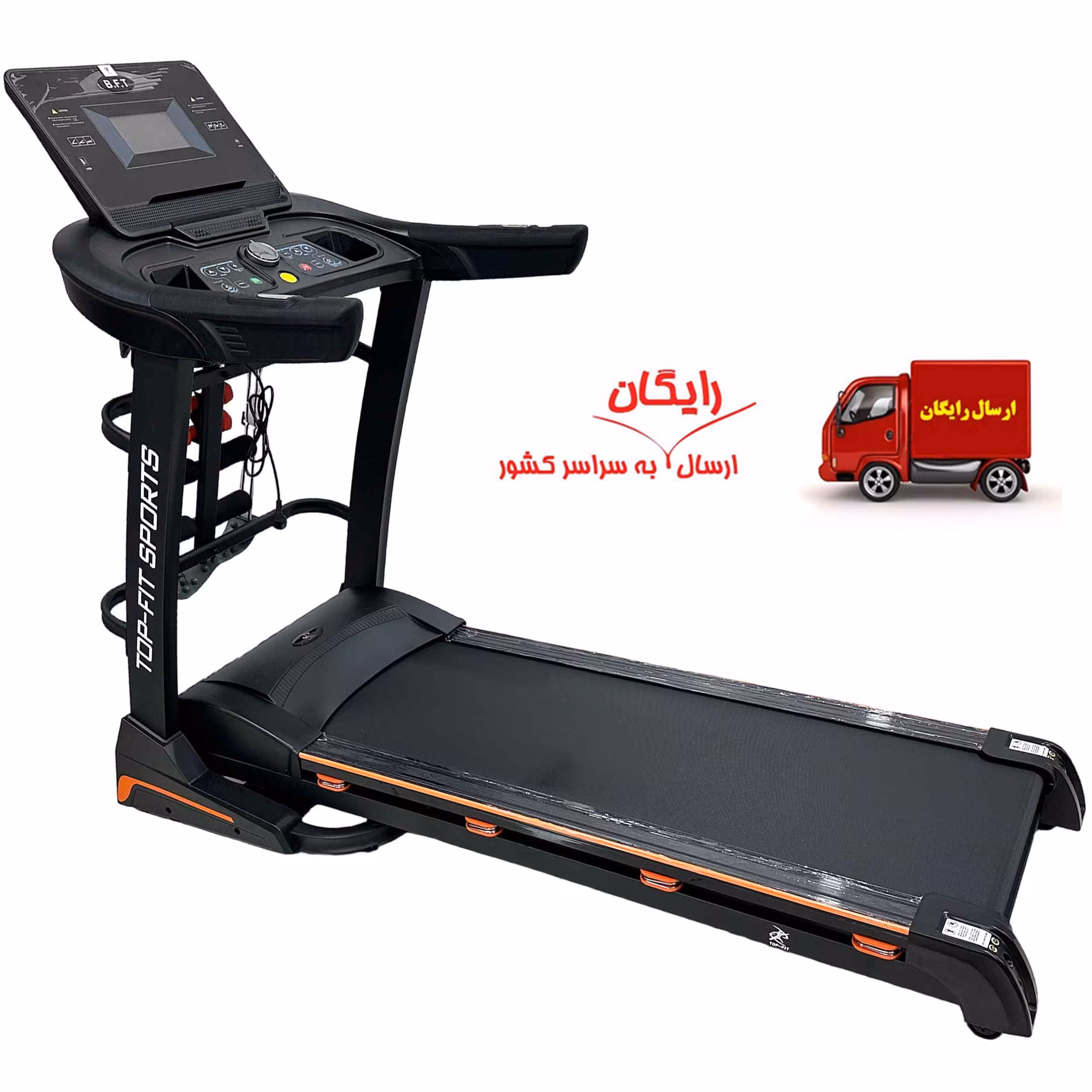تردمیل چند منظوره خانگی تاپ فیت مدل B.F.T 07