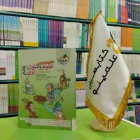 کتاب علوم و فنون ادبی جامع خیلی سبز تست 