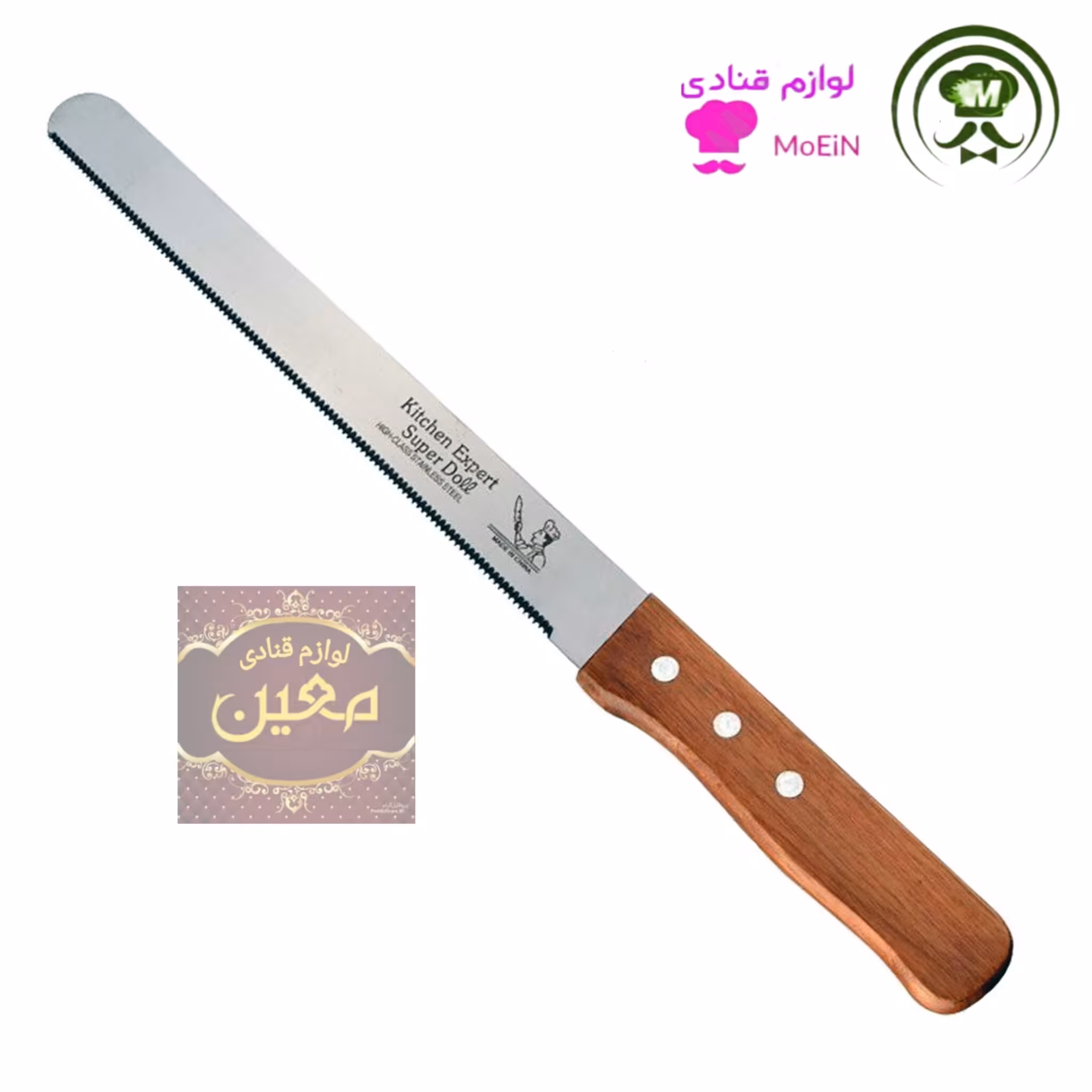 چاقو برش نان جنس عالی 35 سانتی