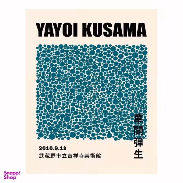 پوستر مدل چاپ رترو الگوی نقاط بی‌پایان