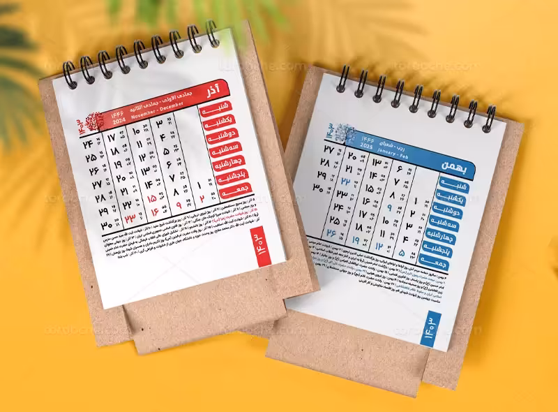 طرح تقویم خام 1403 | گرافیک با طعم تربچه