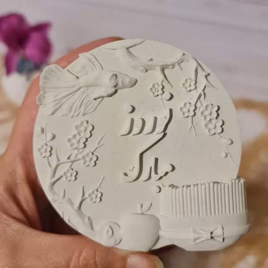 تندیس سنگی نوروز مبارک