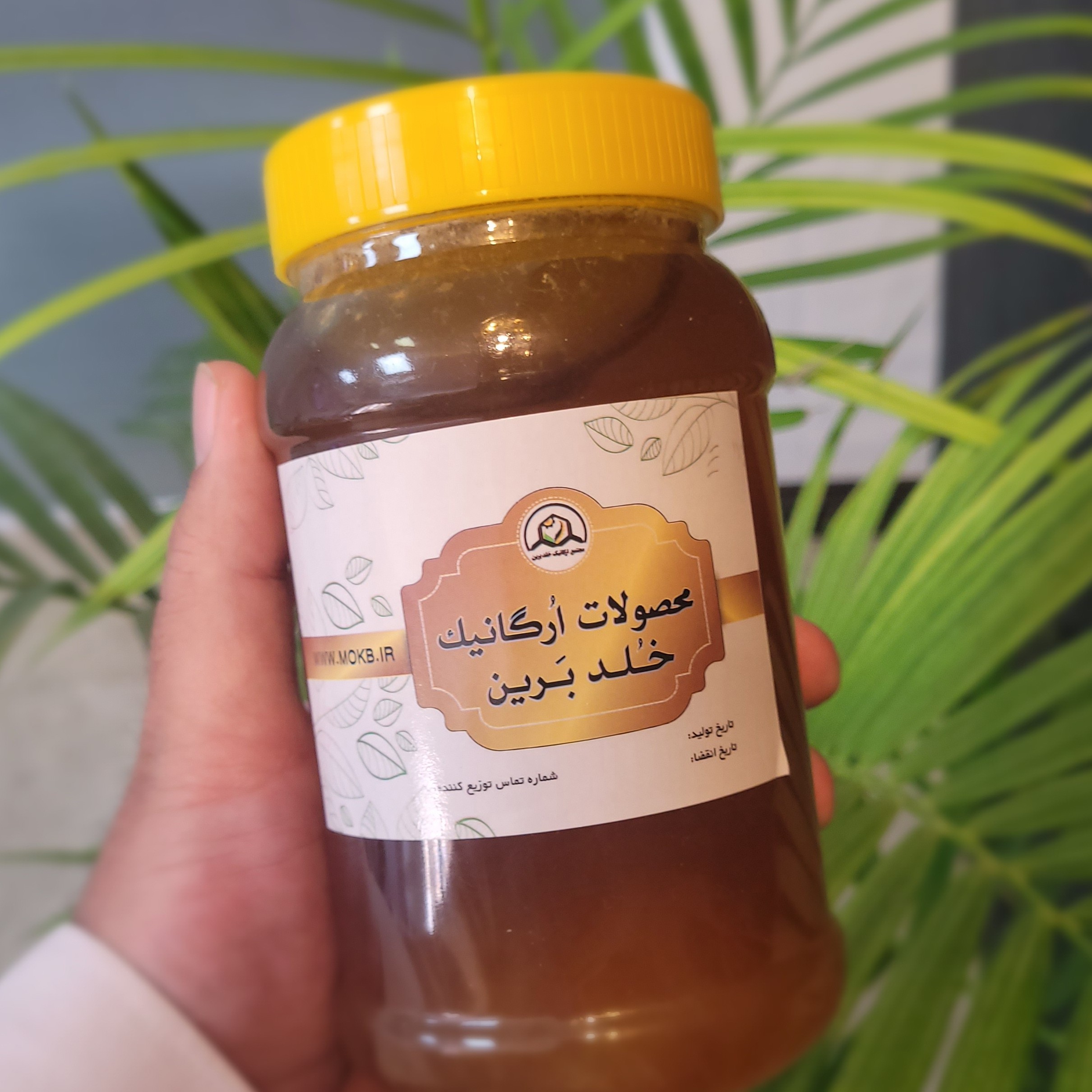 عسل درجه 1