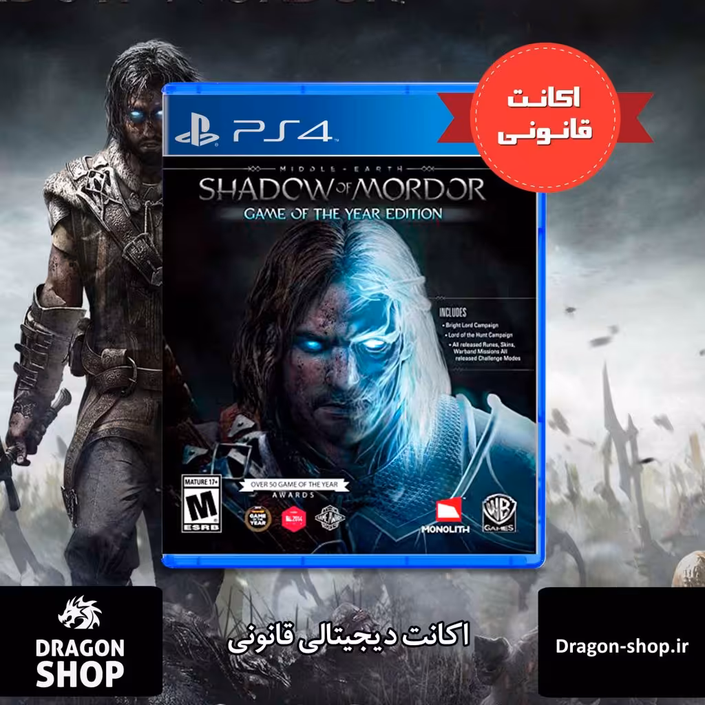 خرید Middle-earth Shadow of Mordor Game of the Year Edition اکانت قانونی با بهترین قیمت