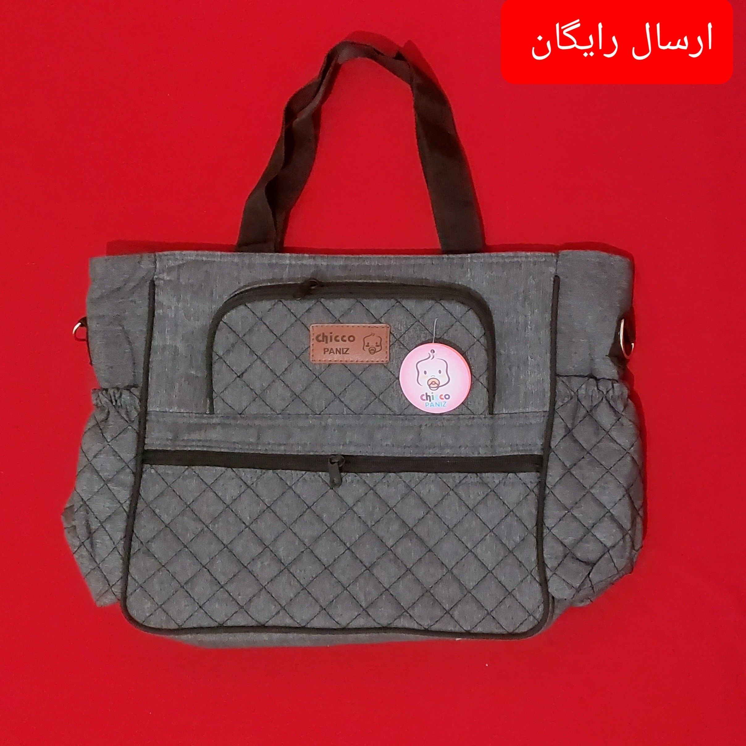 ساک نوزادی طوسی رنگ با کیفیت 