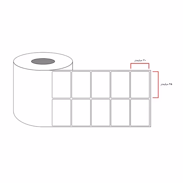 لیبل PVC دو ردیفه سایز 30x45 میلی متر