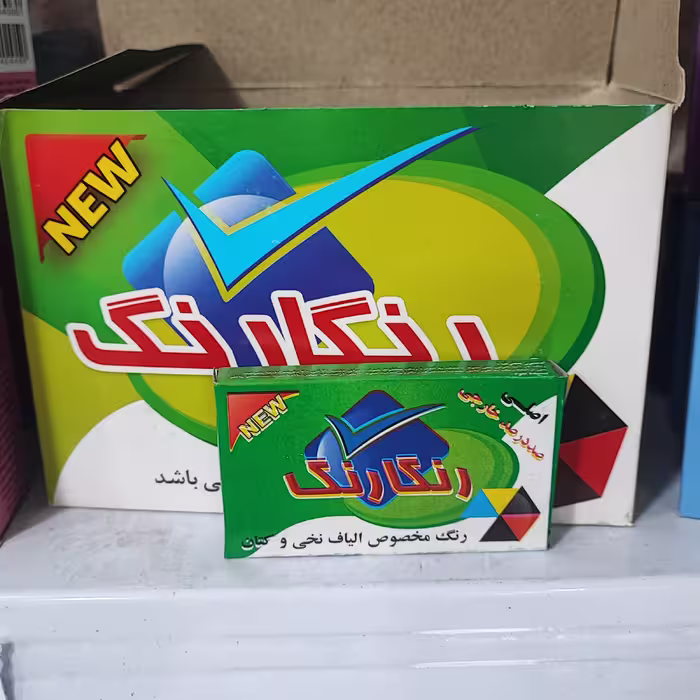 رنگ لباس سرمه ای
