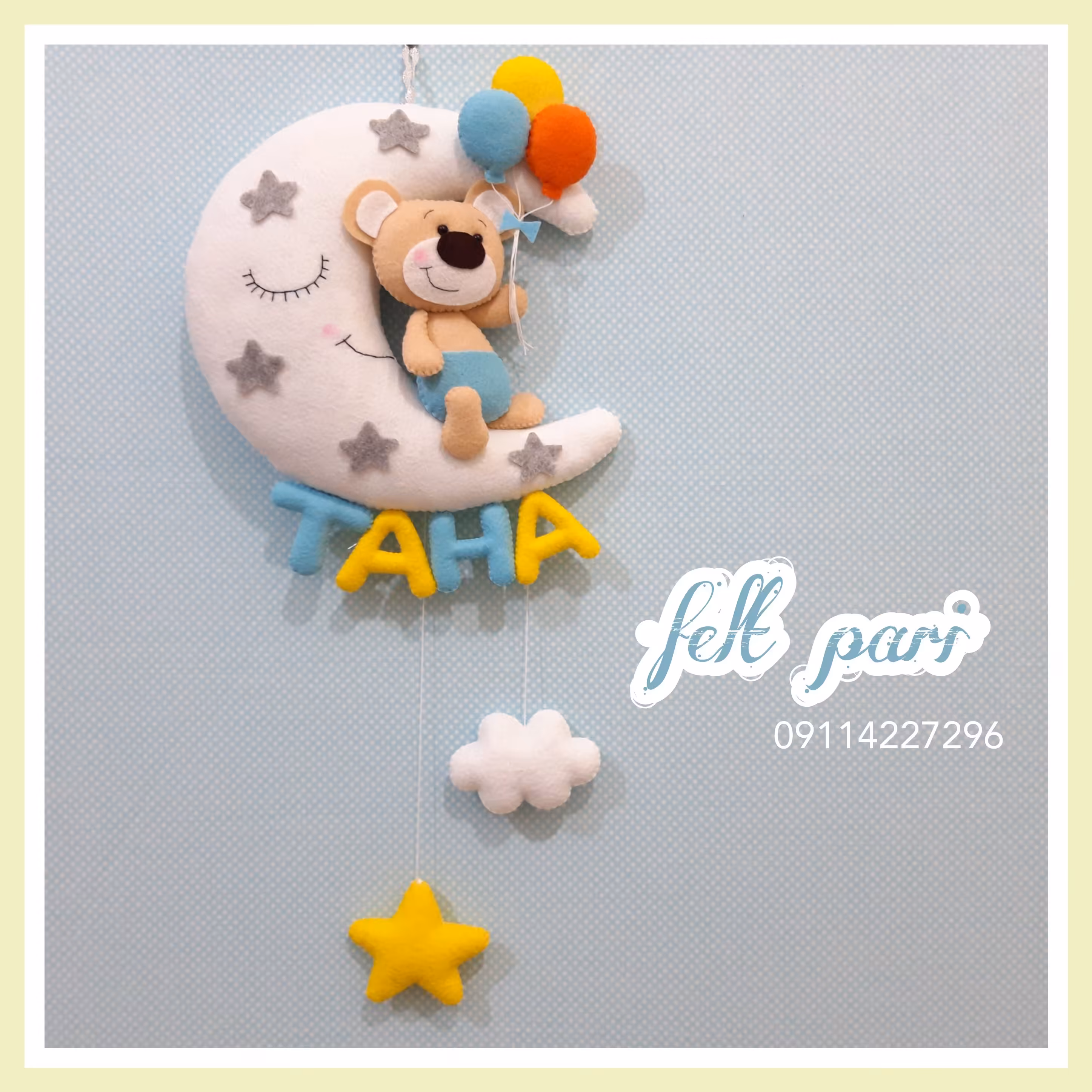 اویز اسم خرسی 😍