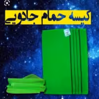 کیسه نانو جادویی حمام  لایه بردار صورت بدن سفیدکننده