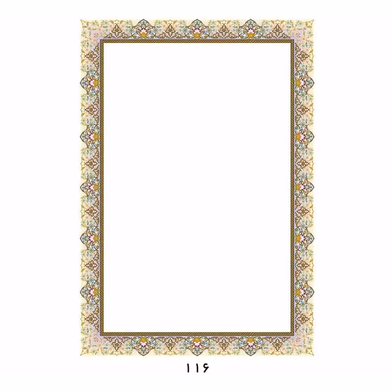 کاغذ تذهیب ابر و باد A4 گلاسه مات 120 گرم کد 116 بسته 100 عددی &ndash; قیمت و خرید | برایتو