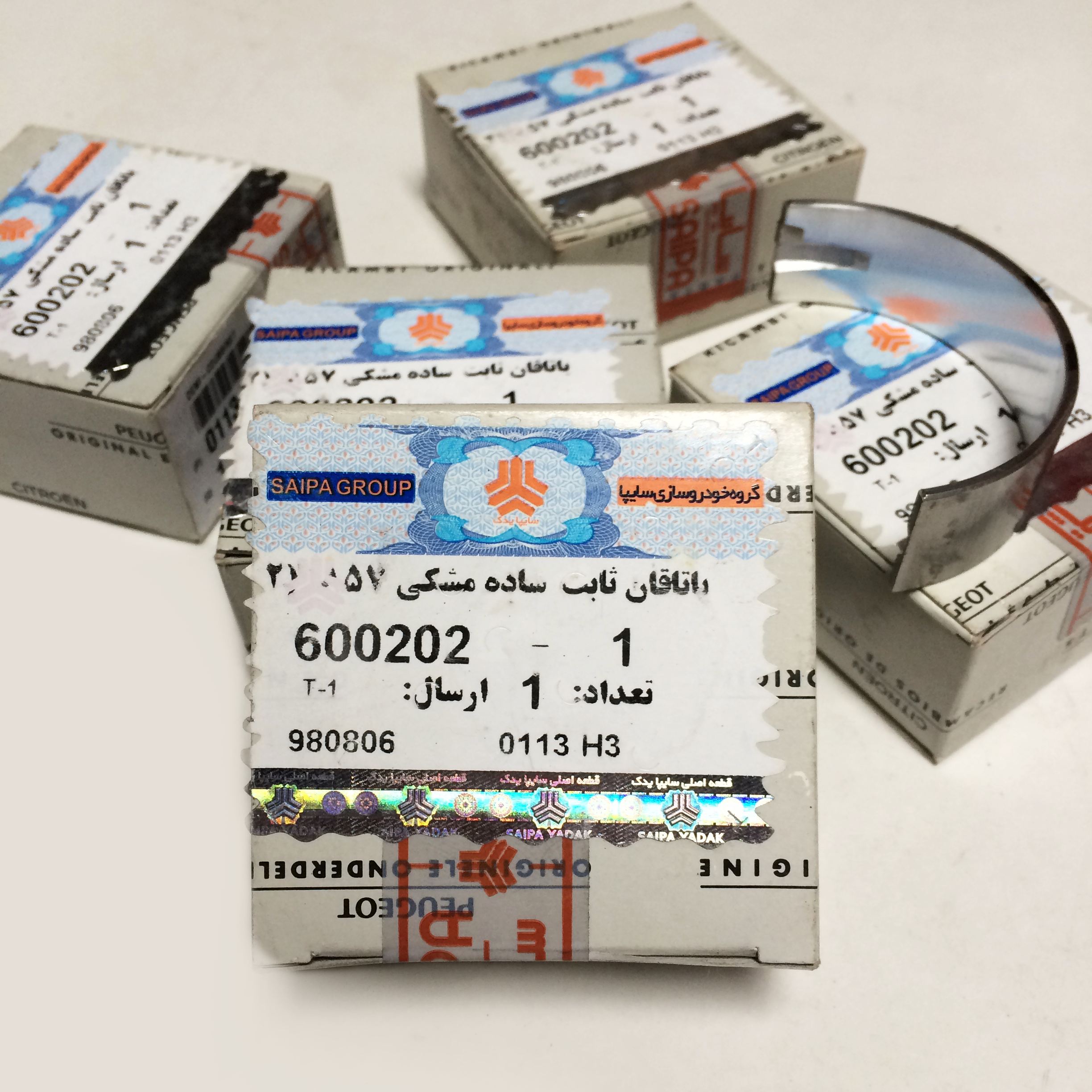 یاتاقان ثابت ساده زانتیا 2000 اورجینال