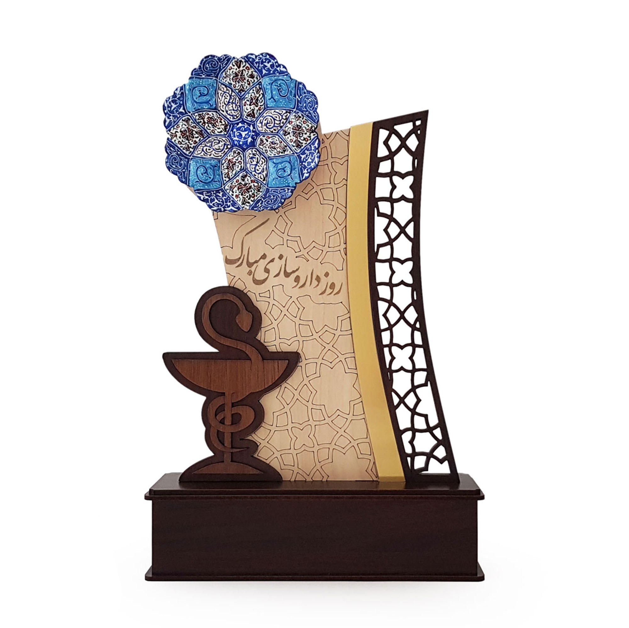 تندیس روز داروساز ، پزشک و پرستار