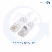 کابل شبکه لوتوس CAT6 UTP