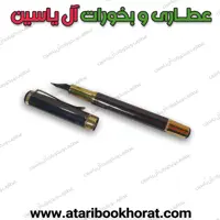 خودنویس حبر-1عدد