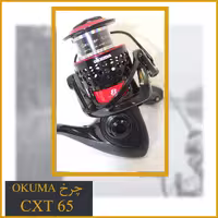 چرخ ماهیگیری سیمار 65  از برند معروف okuma 