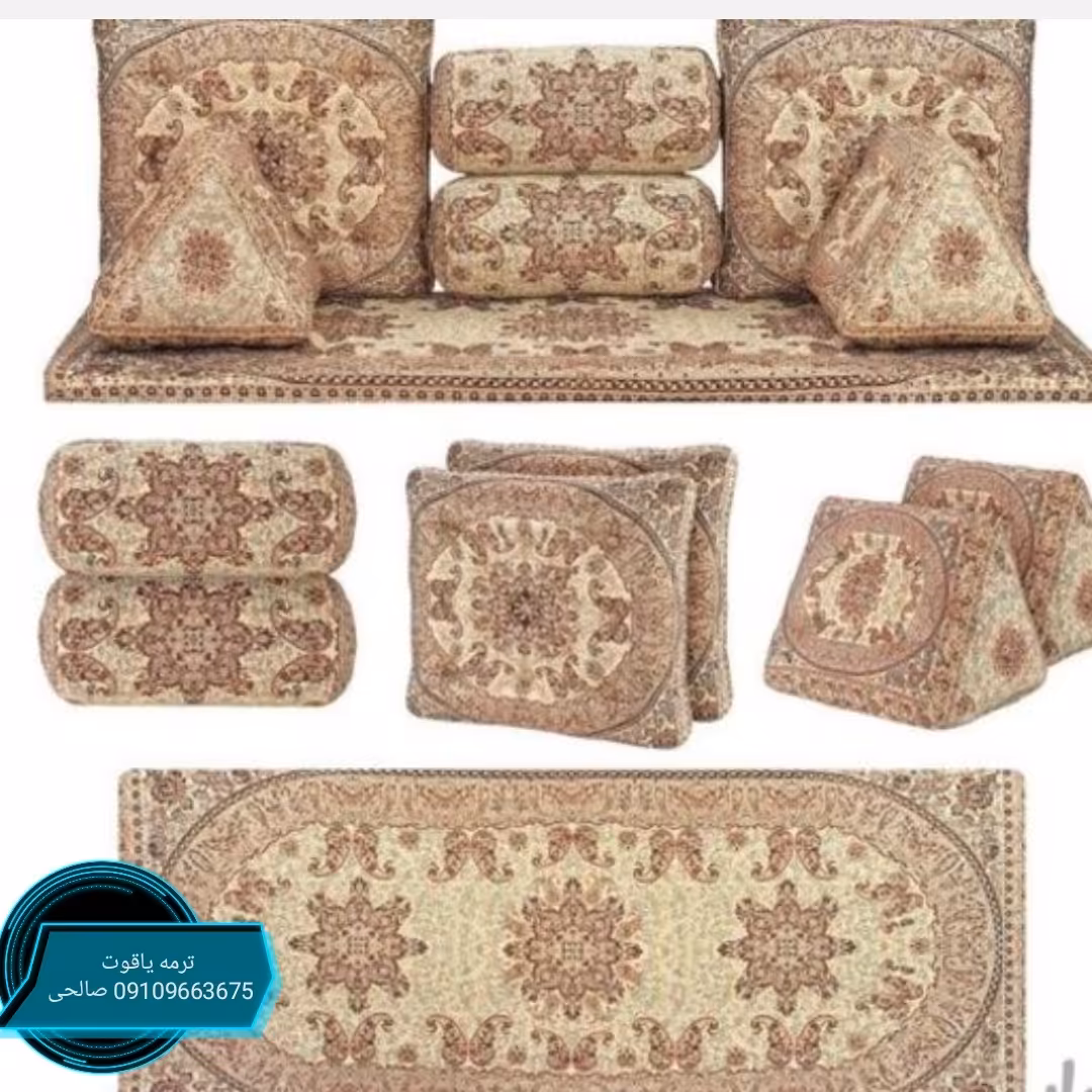 سرویس شاه نشین 7 تکه ترمه طرح شاهسوند رنگ کرم