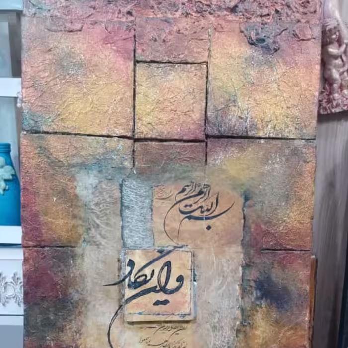 تبلو پتینه بسیار زیبا و ان یکاد سایز 50 در 80