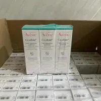کرم ترمیم کننده سیکالفیت پلاس اون