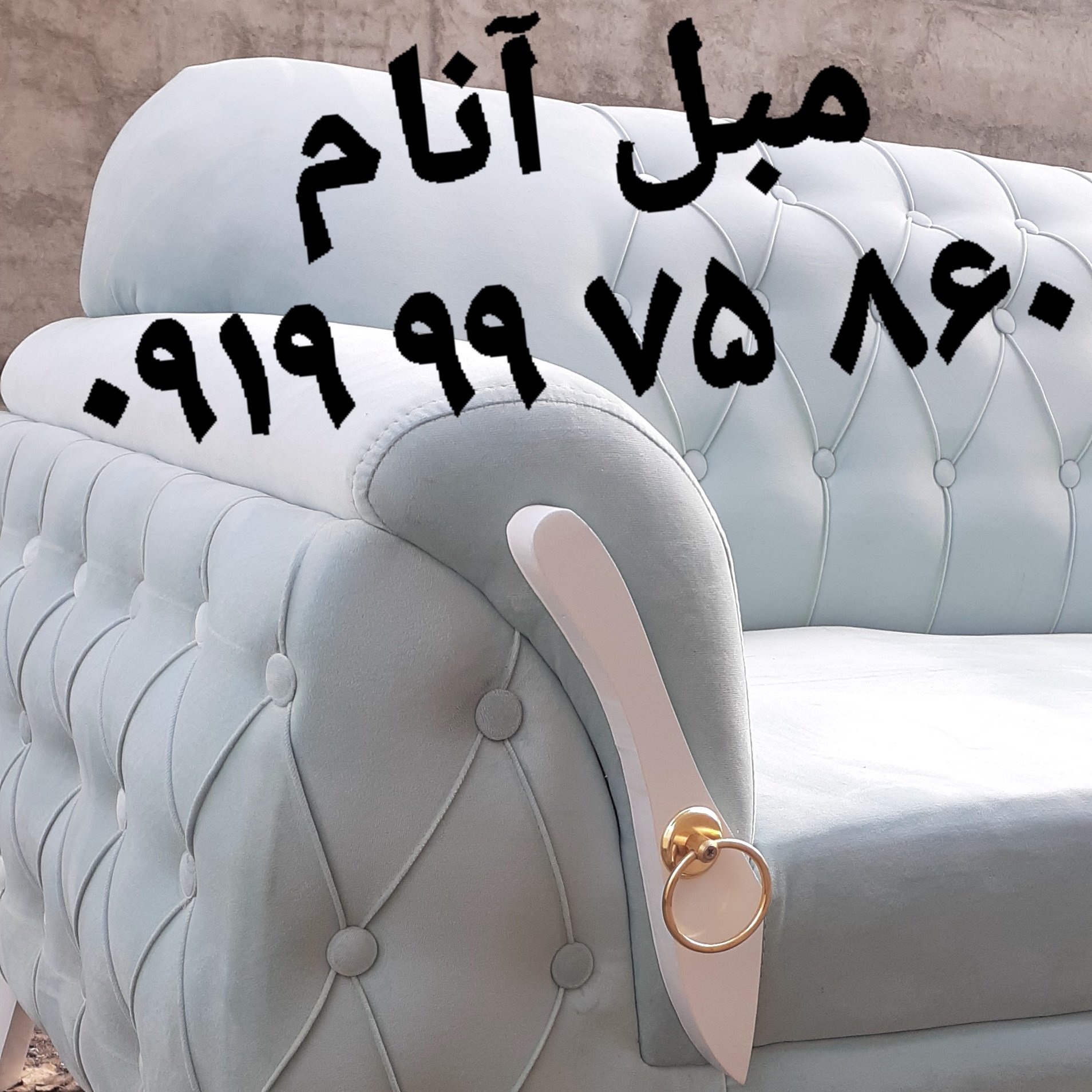 مبلمان راحتی مبل چستر رباط کریم پرند اسلامشهر شهریار