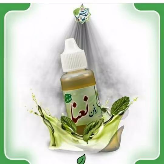 روغن نعنا(30cc)