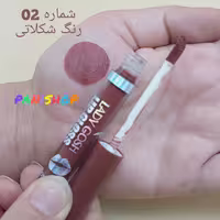 رژلب مایع لیدی گاش Lady Gosh  شماره 02 رنگ شکلاتی مات و ضدآب 24 ساعته پخش آسان روی لبها ویتامینه انقضاء2026