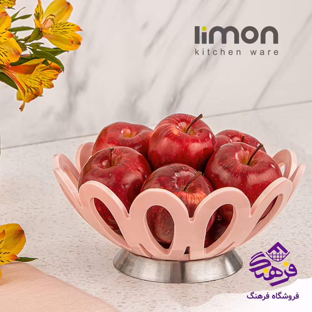 سبد میوه کوچک پایه استیل لیمون