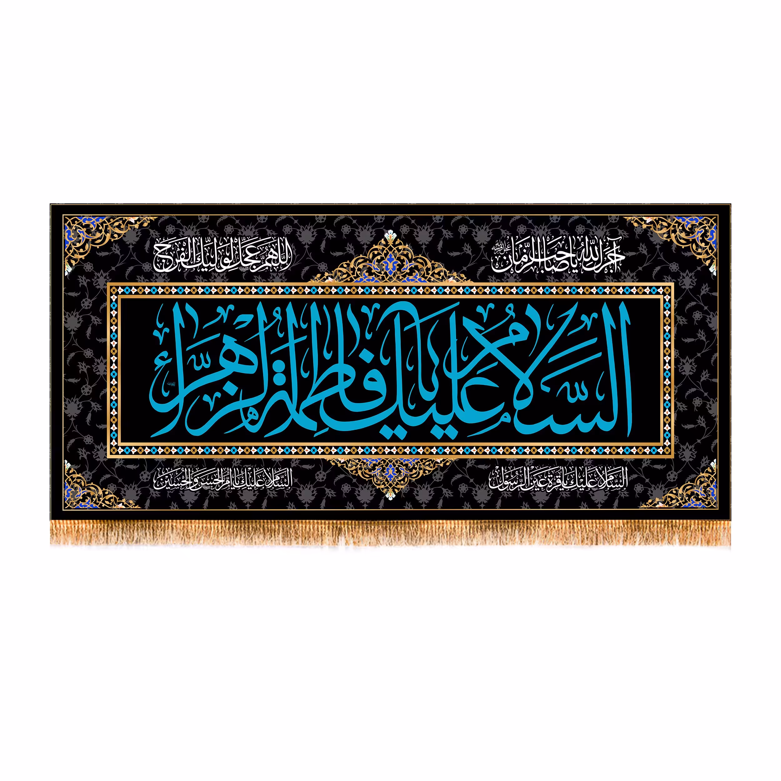 پرچم پشت منبری شهادت حضرت زهرا سایز 300X140 سانتی متر
کد 8757