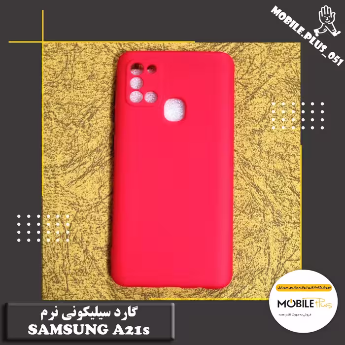 گارد سیلیکونی نرم  Samsung A21s کد 10269