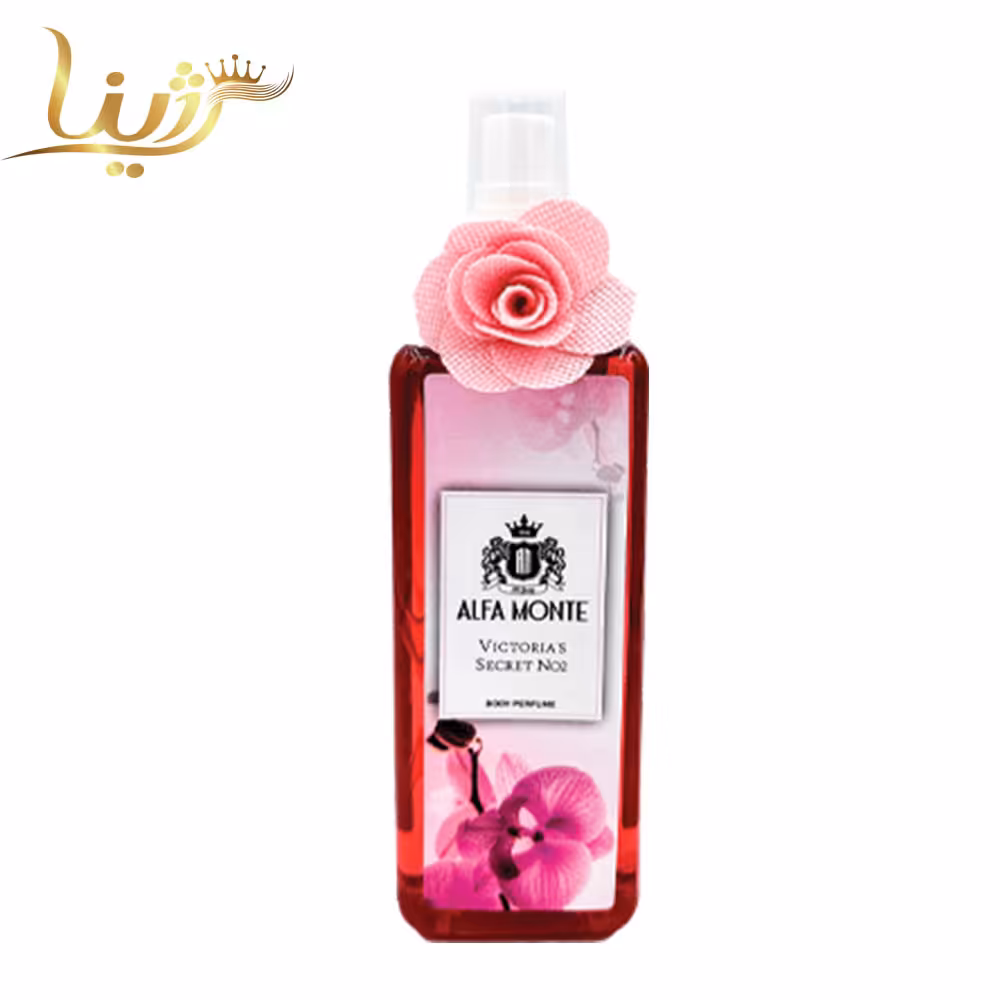 بادی پرفیوم زنانه ویکتوریا سکرت شماره 2 آلفامونته