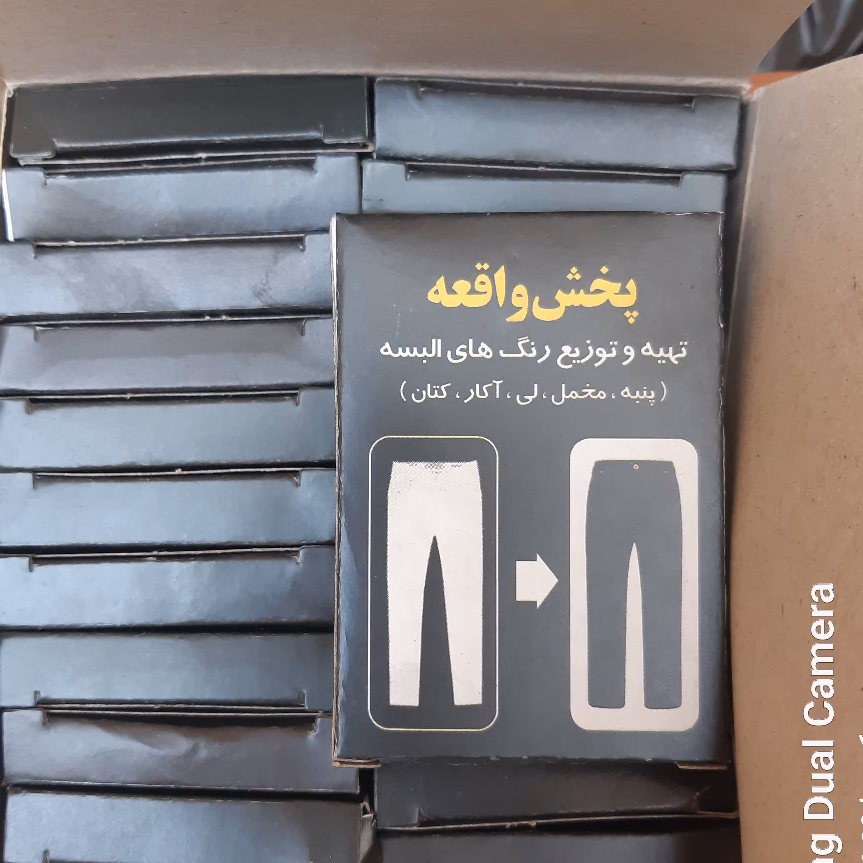 رنگ لباس مشکی یا آبی 60عددی