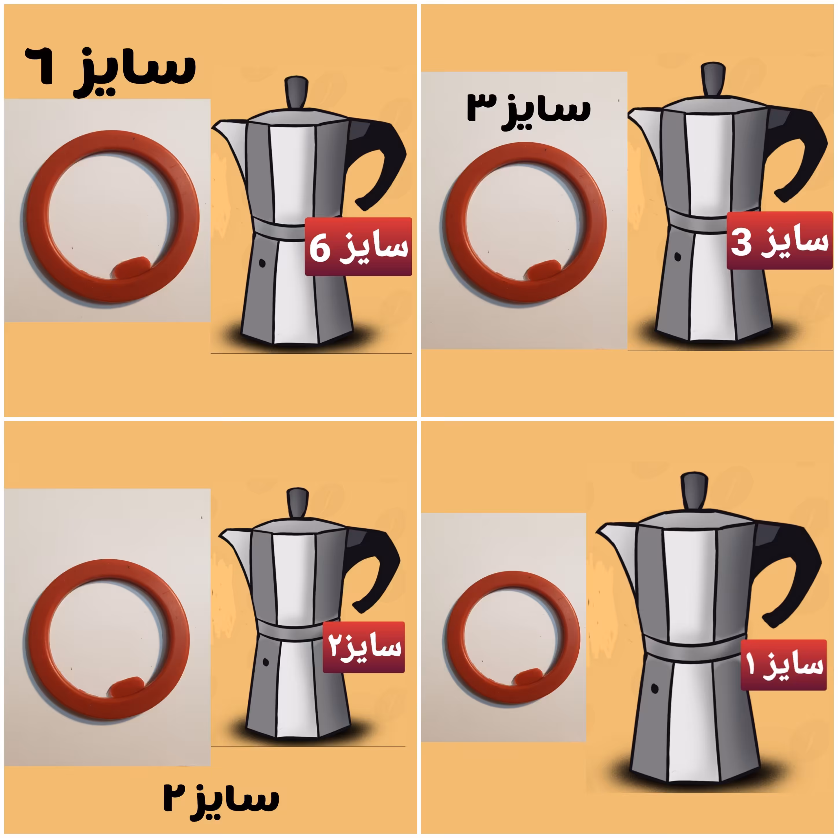 واشر موکاپات قهوه جوش رو گازی سایز 1و2 کاپ،واشر قهوه ساز دستی ،واشر موکاپ سیلیکون ، یک برای همیشه خرید کن