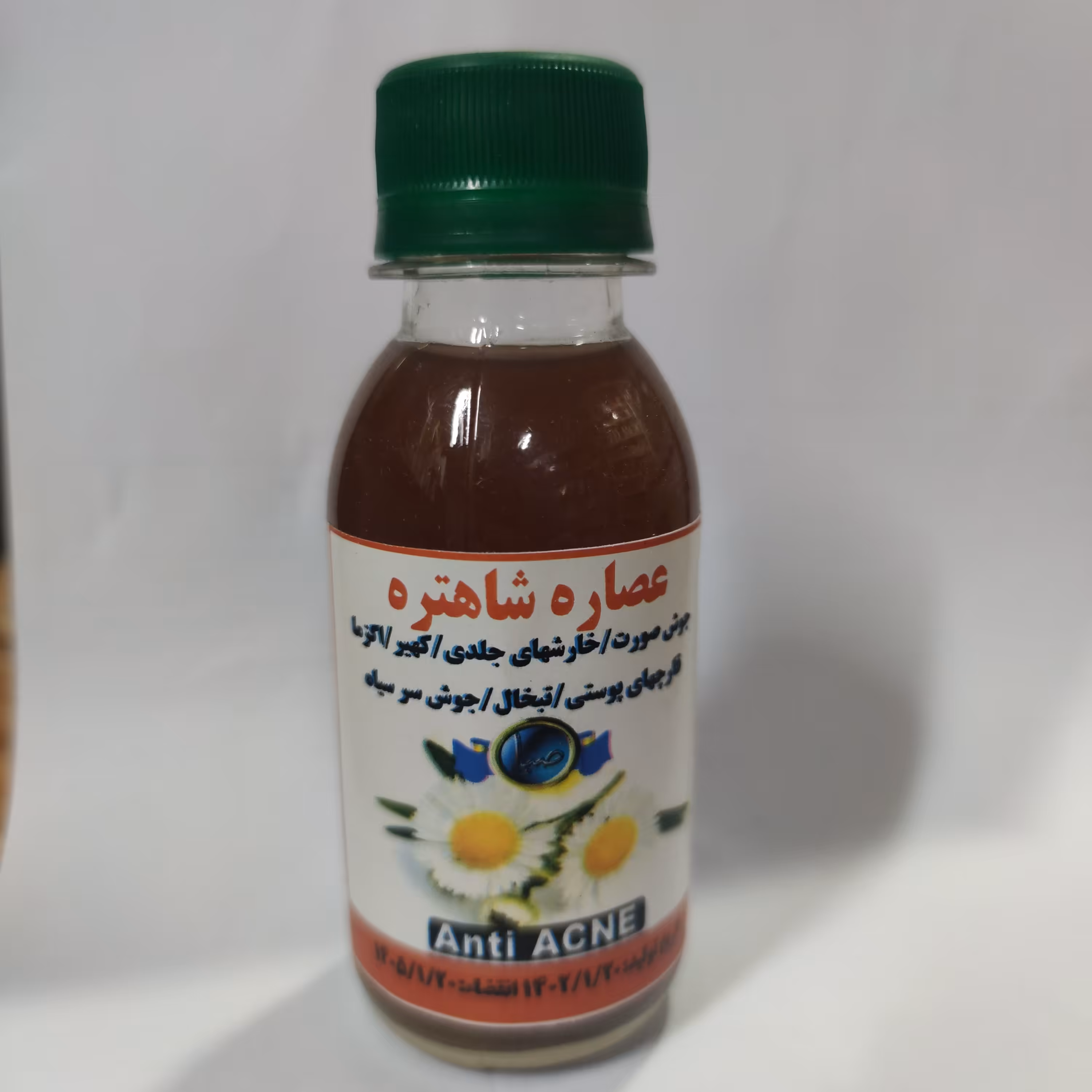 عصاره شاهتره