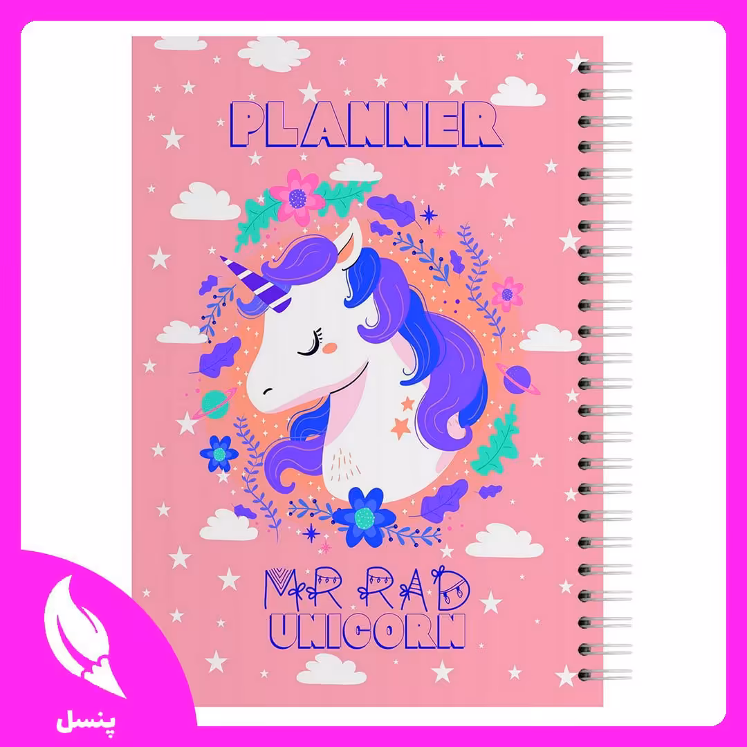 📔 پلنر روزانه 75 برگ طرح یونیکورن 🦄

