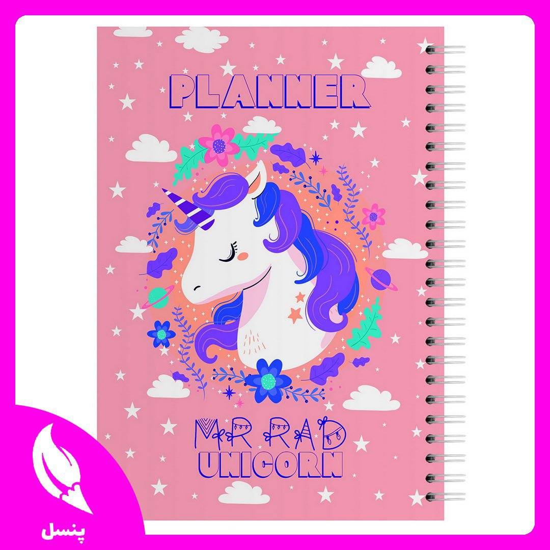 📔 پلنر روزانه 75 برگ طرح یونیکورن 🦄